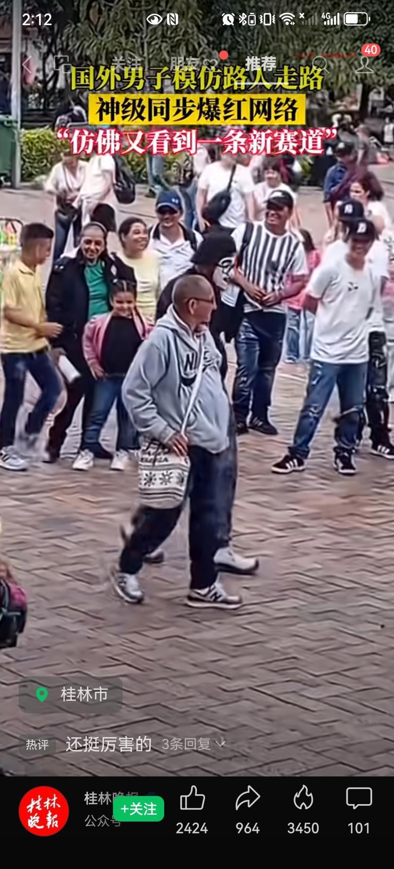 国外模仿路人爆款视频，…#情报-搞钱情报论坛-网创交流-优选副业网